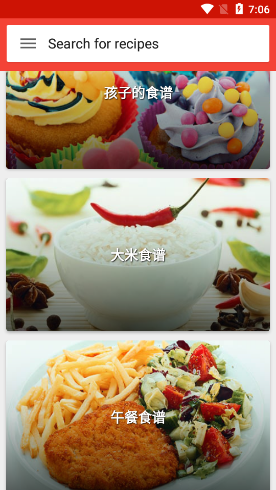 Kitchen Book 安卓版 v26.0.0