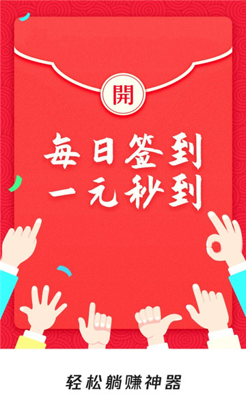 趣看资讯app v3.43.21