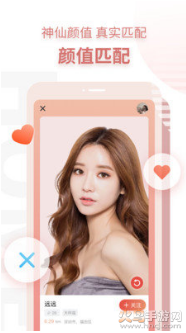 探遇漂流瓶app v5.4.8