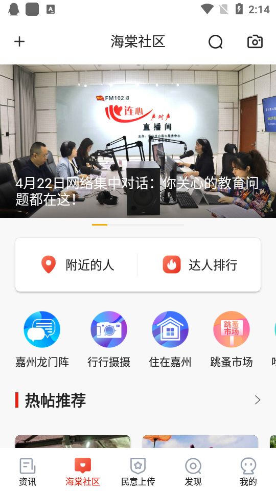魅荔灵山app v1.5.0