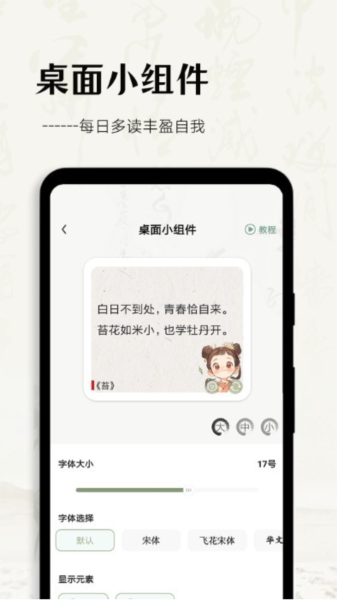 多读写作app v2.9.6