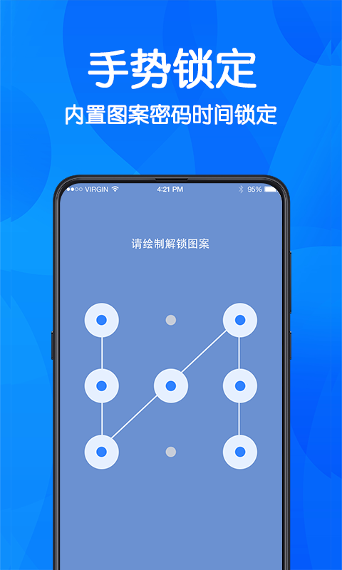 游戏隐藏app最新版 v3.1.0328
