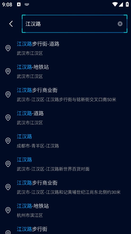 实况语音导航 v1.0.4