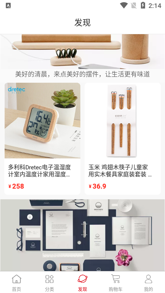 康业生活安卓版 v1.0