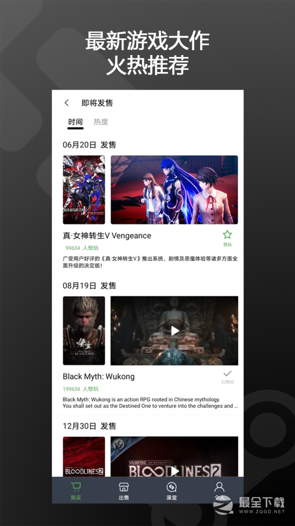 SteamPY最新版 v3.0.5