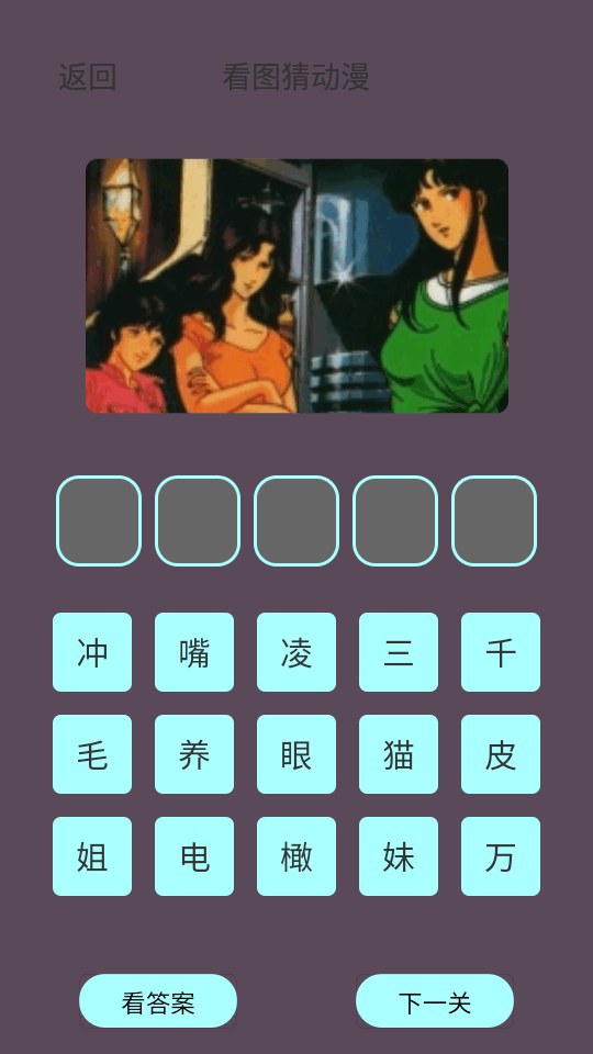 萌圈最新版 v1.0.2