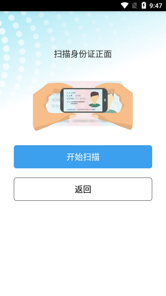 定州市养老保险待遇领取资格认证app v1.0.10