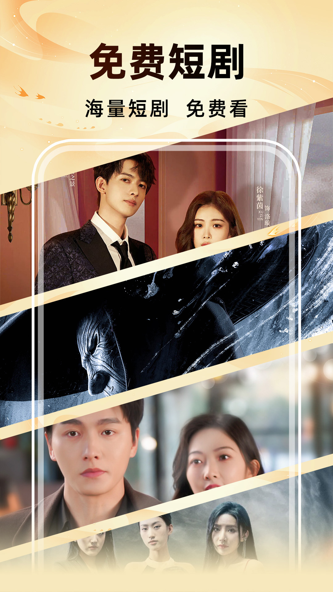 抖短剧app官方正版 v1.2.0