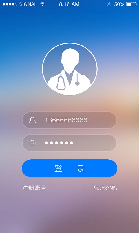 移动诊室在线医疗咨询 v0.0.1