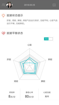松果健康app v3.1.16