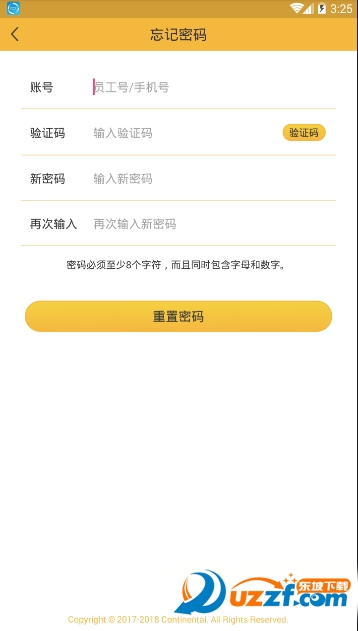智慧班车手机版 v1.0.2