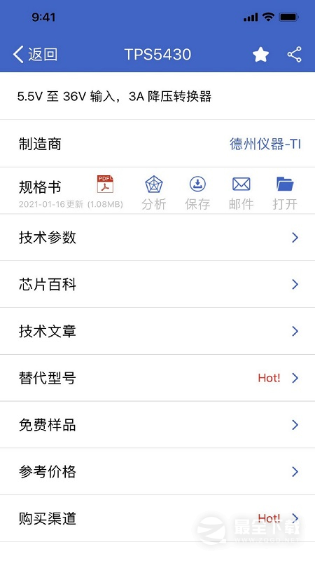 半导小芯 v2.4.32