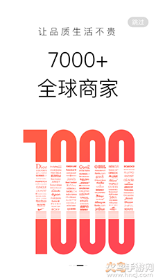 55海淘(正品直购)app v8.16.45