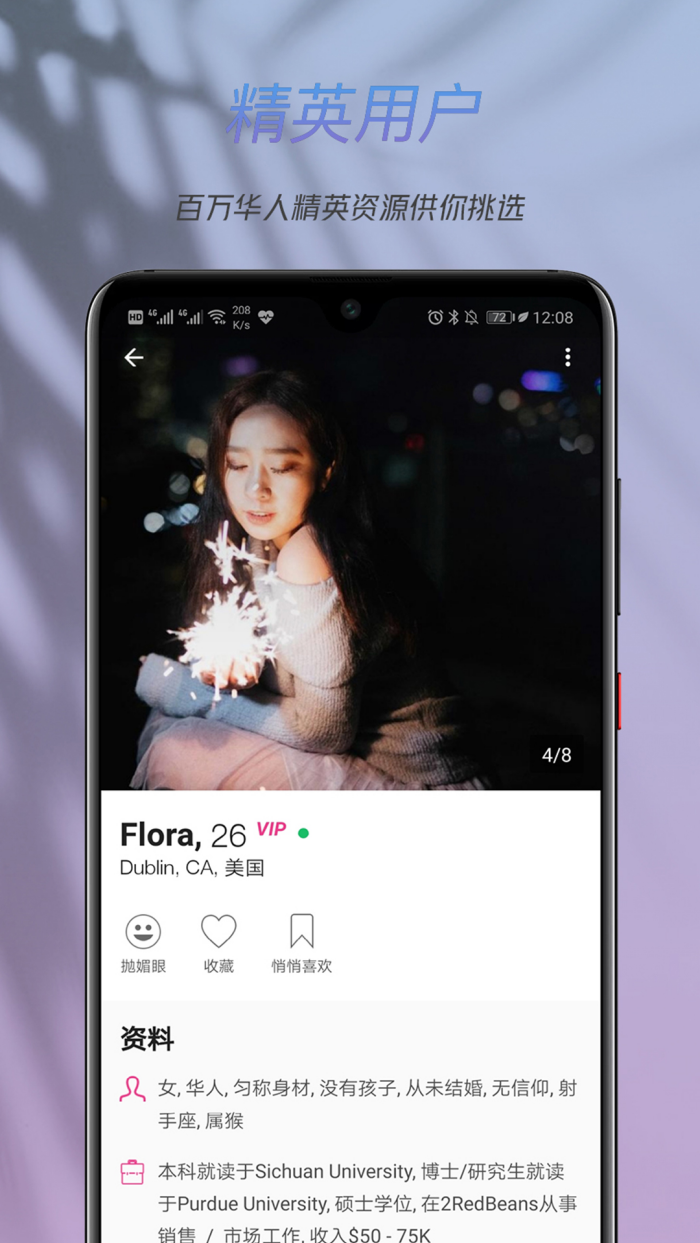 两颗红豆2redbeans v3.9.4