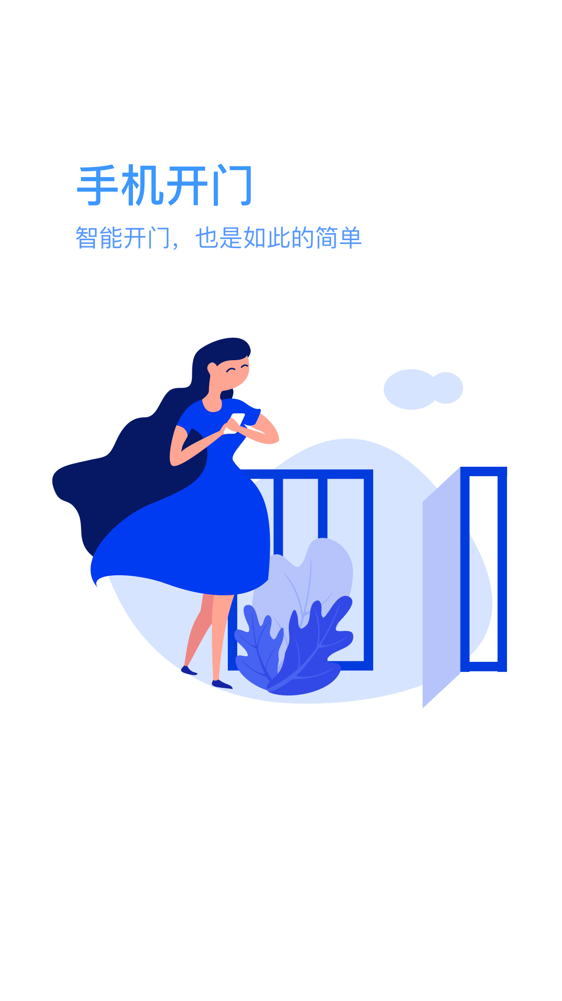 普罗生活app v1.1.15