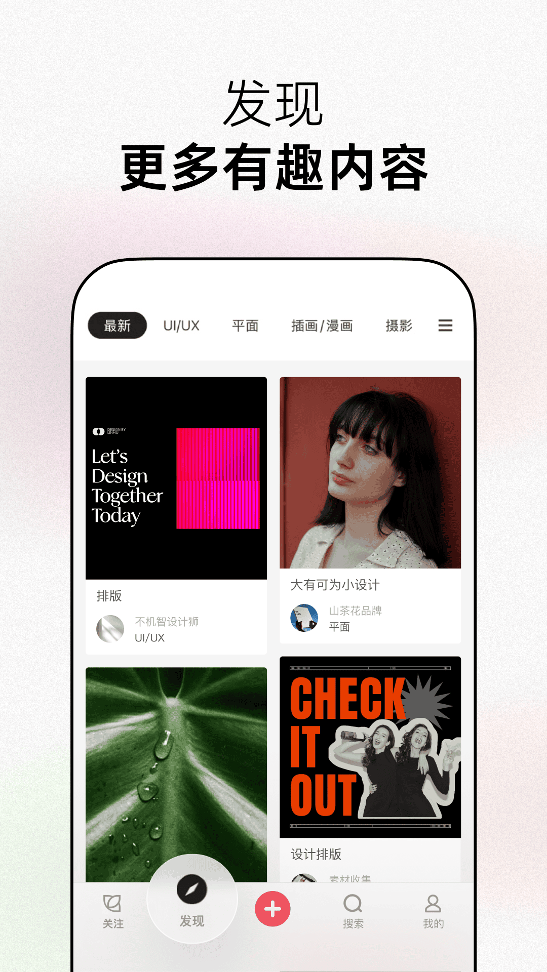 花瓣一对一聊天app v5.0.4