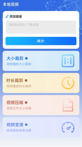 整点视频官方正版 v1.1.4