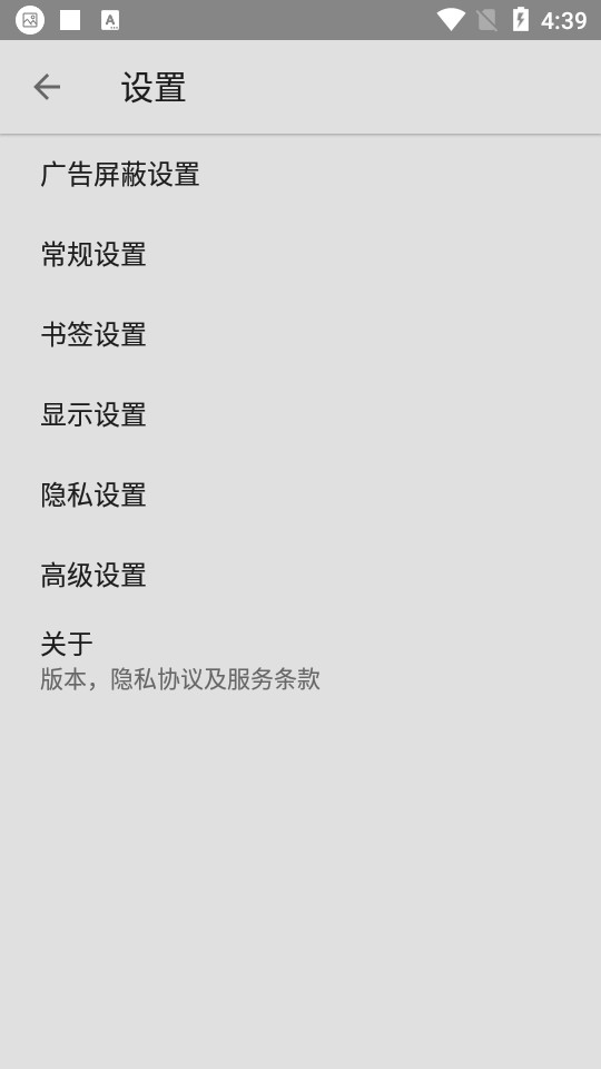 好看浏览器 v6.1.0.0