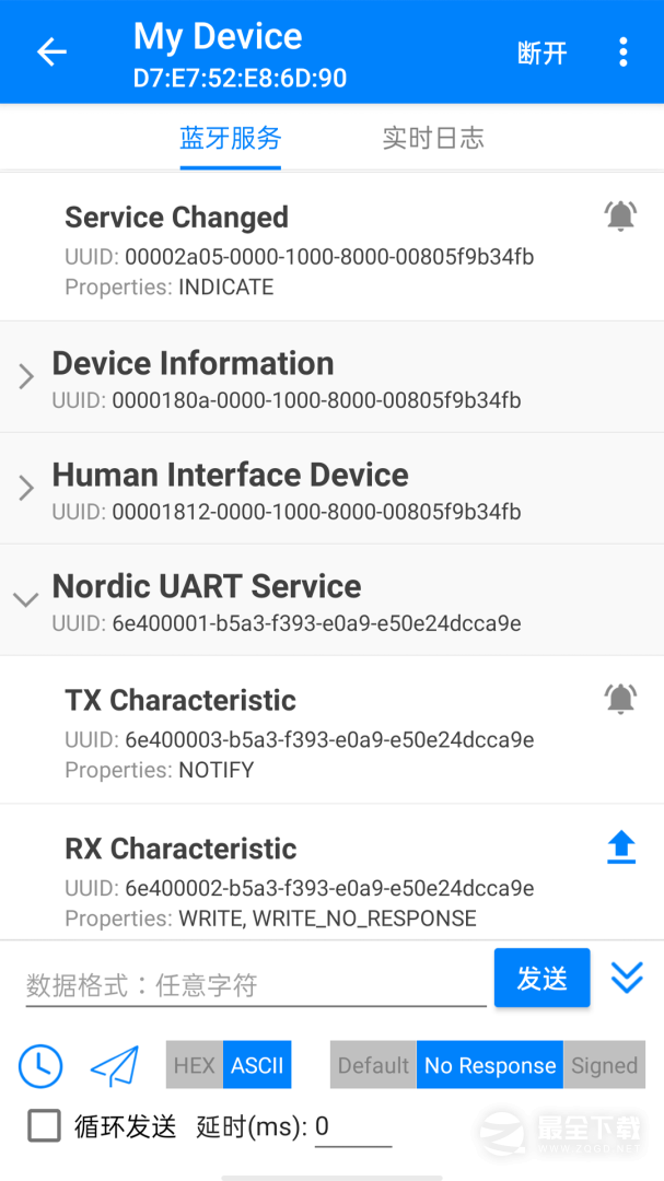 BLE调试宝最新版 v3.5.8