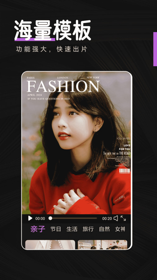 视频剪辑特效软件手机版下载 v1.0.0