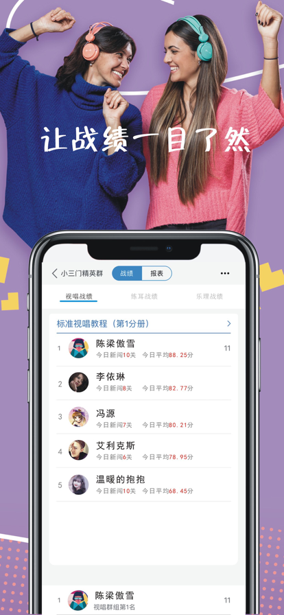 木耳音乐app v1.9.9.25