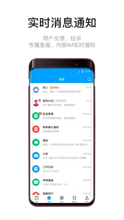 九讯云 v6.6.0