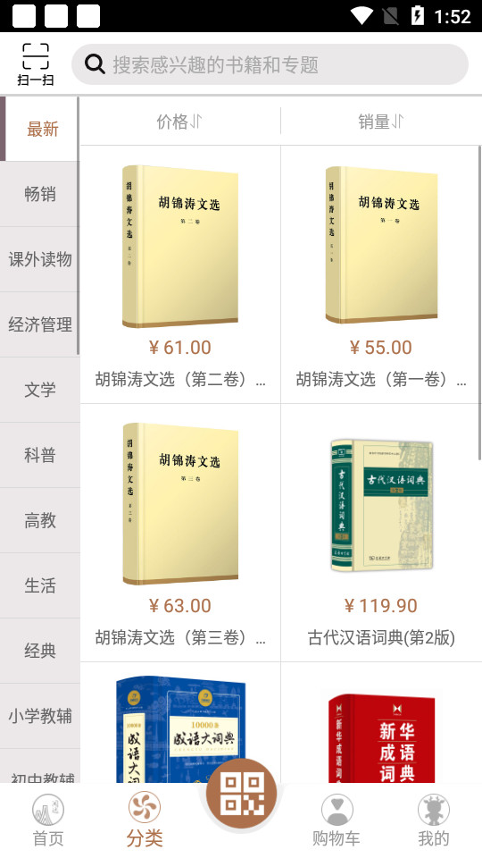 阅达书城app v3.3.74