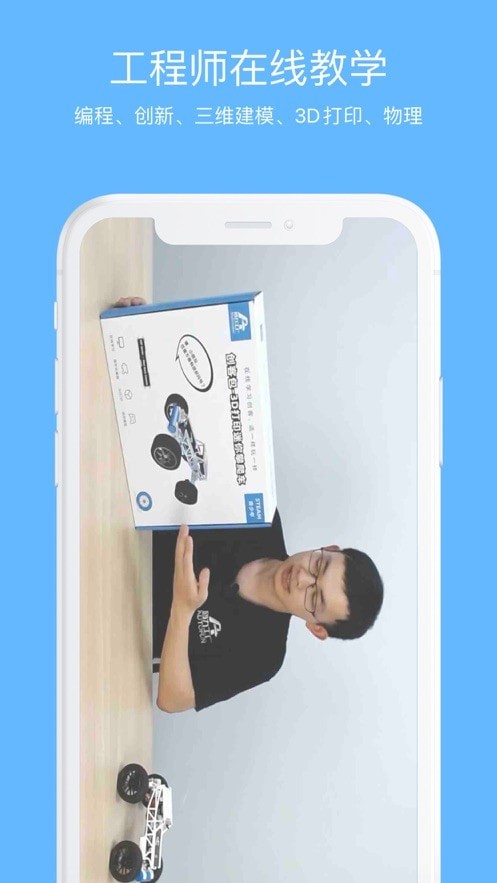 码力工厂app v2.0.7