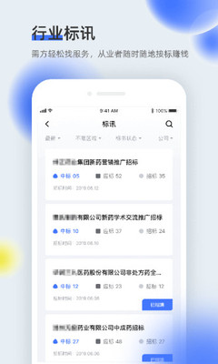 医全通大健康app v1.5.60