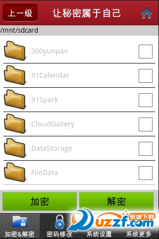 万能锁app最新版 v1.8.8