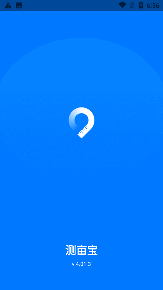 测亩宝app v4.03.39