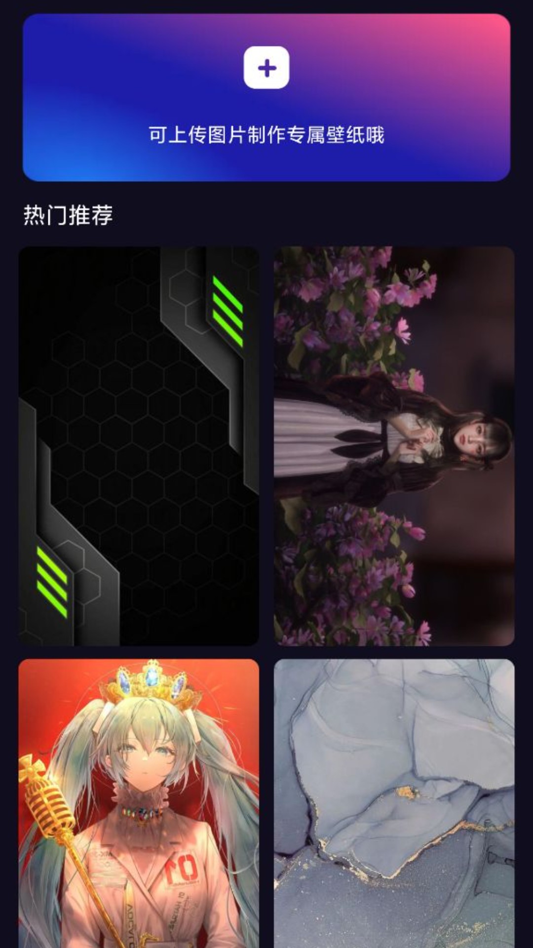 轻触音乐相册app下载免费版 v1.0