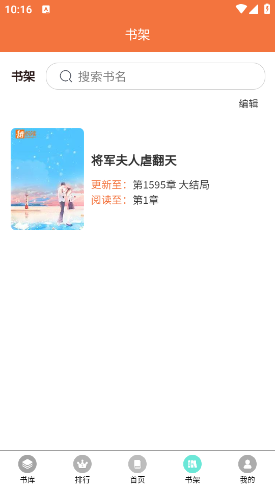 朵米星球app免费无广告版 v1.0.0