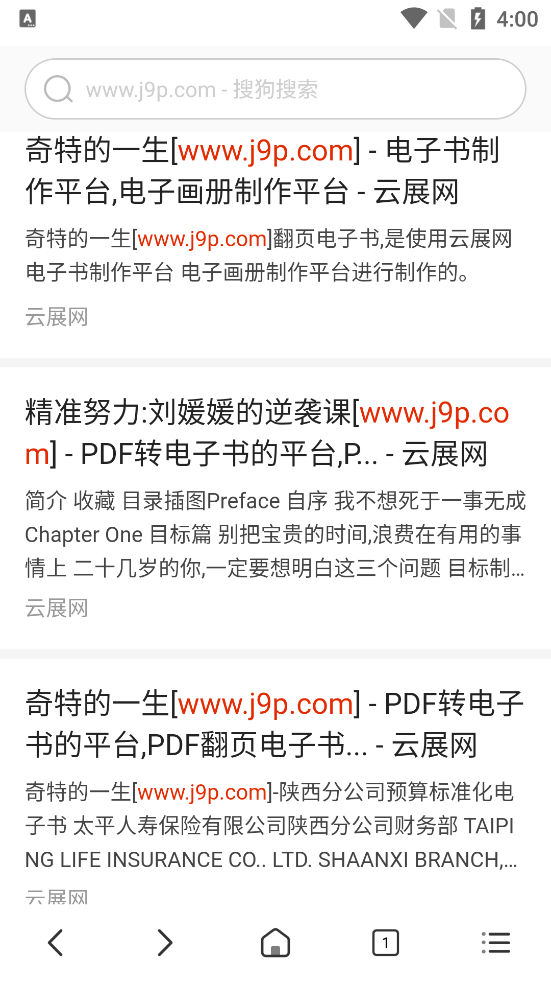 小树浏览器app v1.0.0