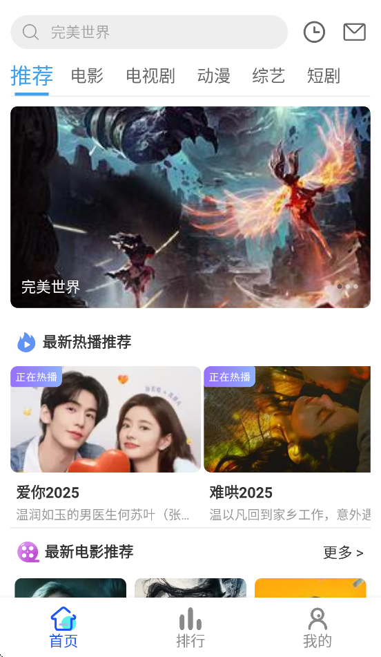 红豆视频app v7.0.1