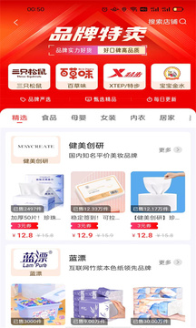 省钱猫猫 v0.0.11