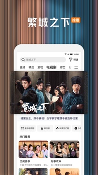 腾讯视频app下载2023最新版 v9.02.91.31116