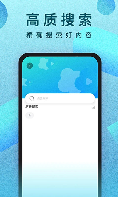 人人视频App下载官方 v10.31.4