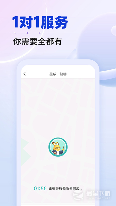 星球最新版 v8.9.1.1