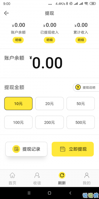 仙客来app免费版 v3.7.2