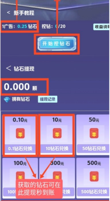 趣玩联盟2025官方版下载安装 v1.6.8