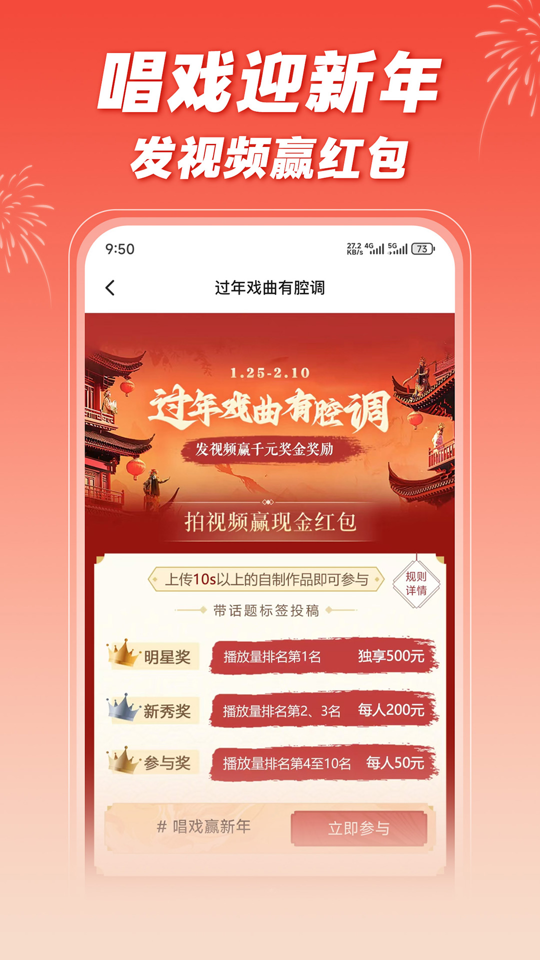 爆米花视频app短剧下载 v16.10.1