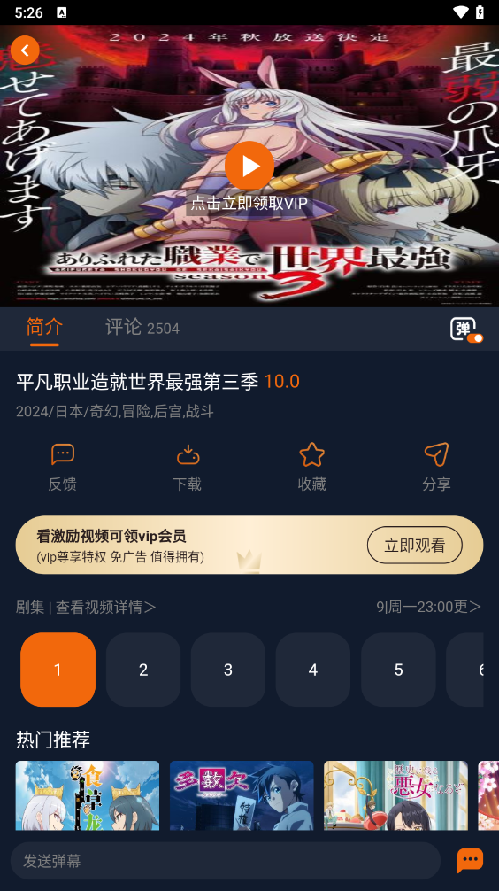 jocy宕卧略 v1.5.8.0