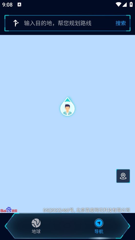 实况语音导航 v1.0.4