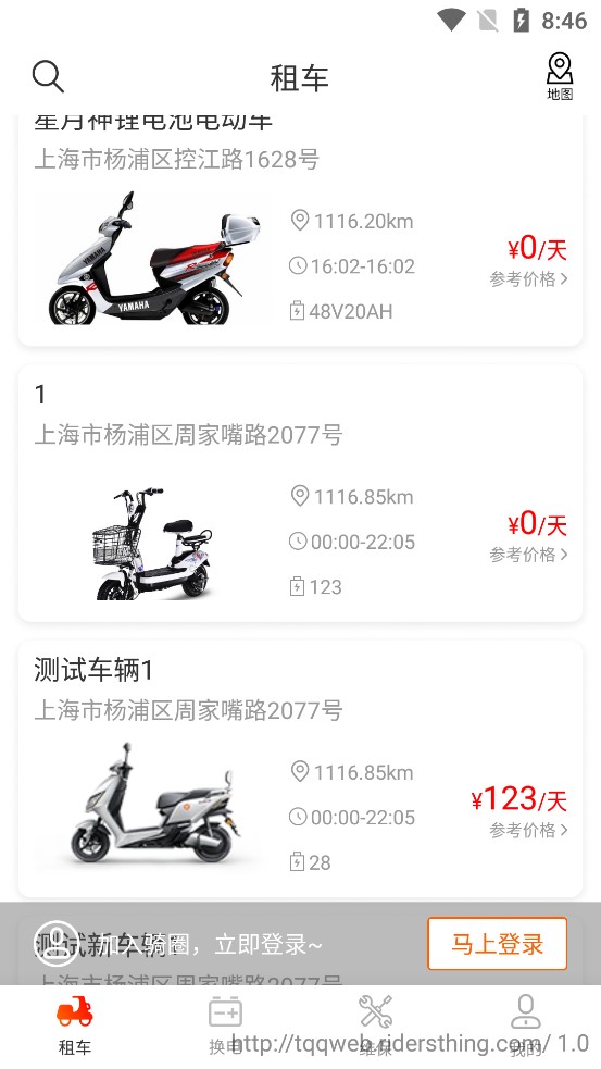 骑圈电动车电池柜查询平台 v1.0