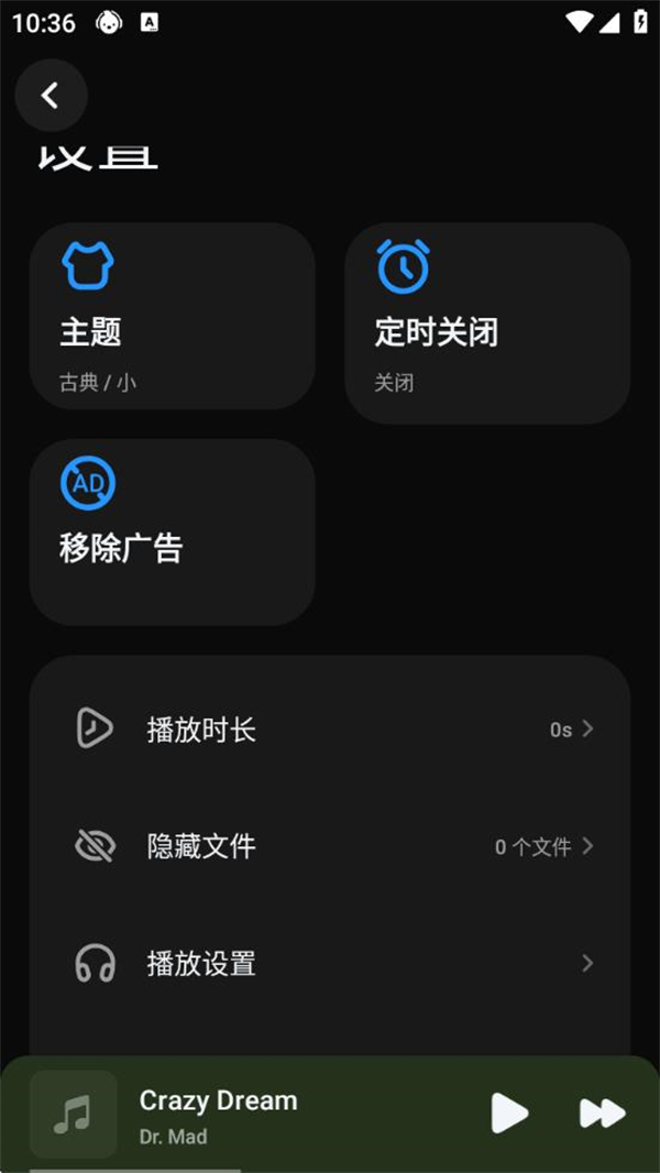 云雀音乐播放器官方版(Lark Player) v6.21.5