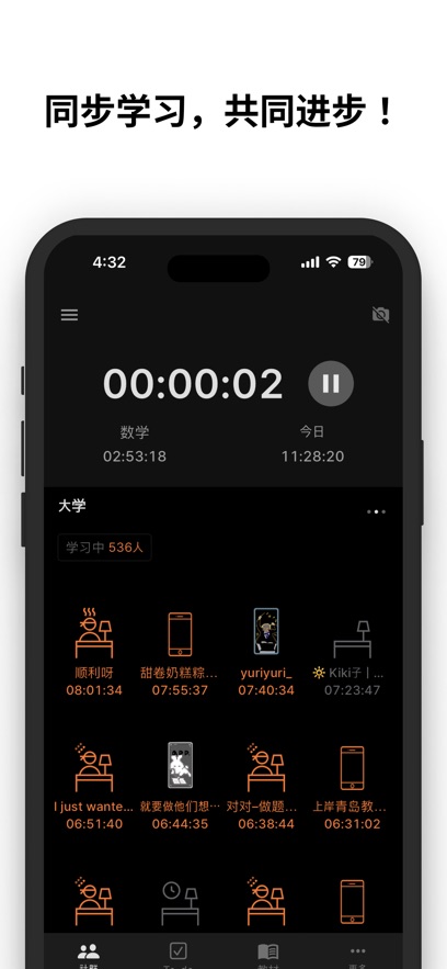 YPT app(Yeolpumta) v705.7.1