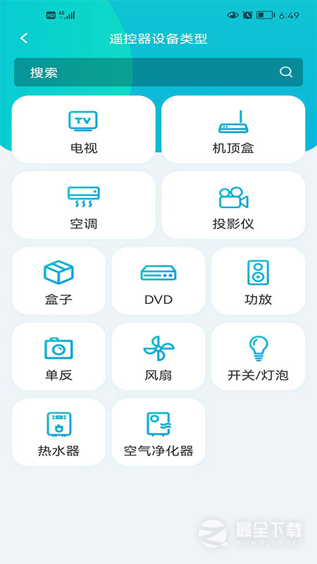 欧酷星智控 v6.2.18