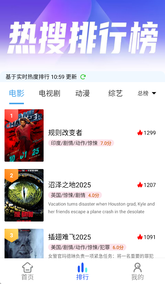 红豆视频app v7.0.1