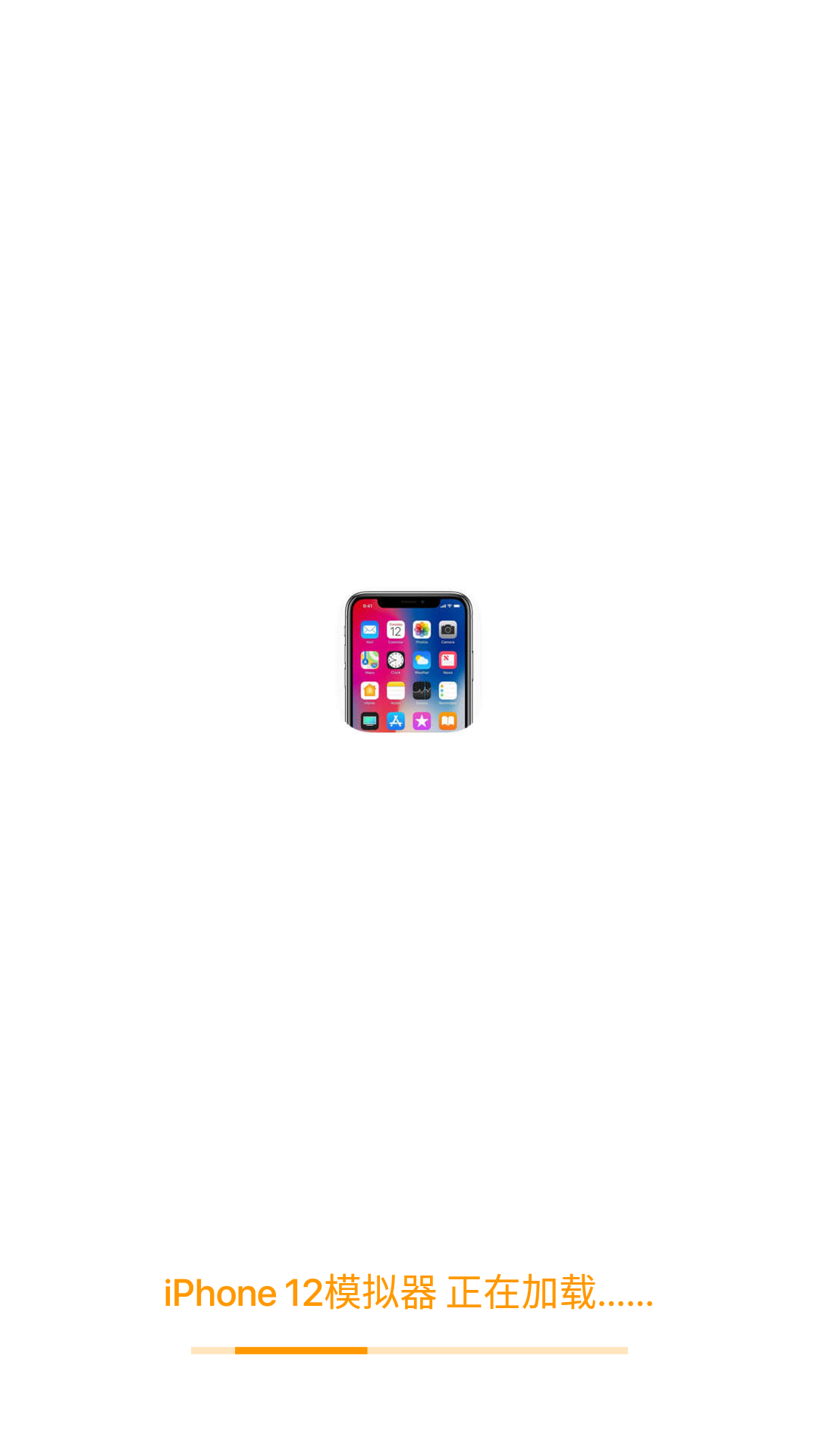 iphone16模拟器安卓版下载(HiPhone Launcher) v9.8.5